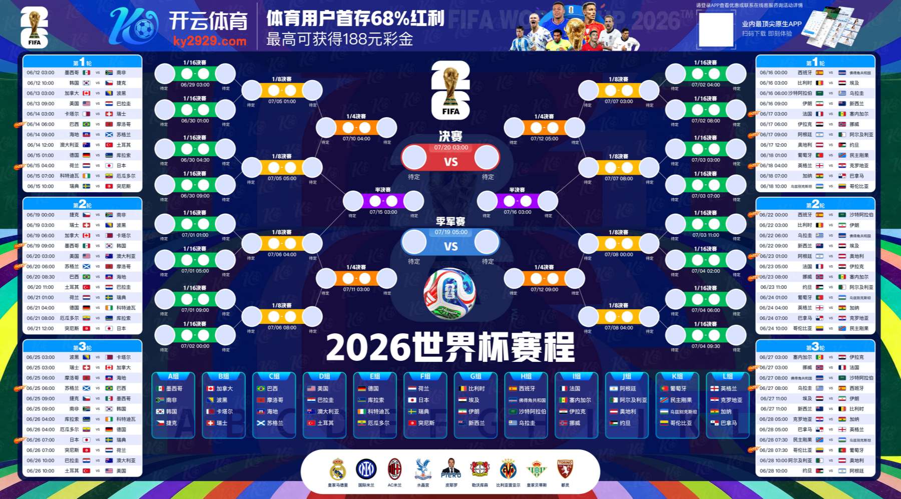 AG官网|官网注册下载